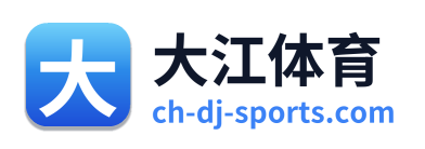 大江体育